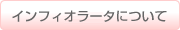 CtBI[^ɂ
