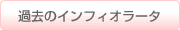 ߋ̃CtBI[^