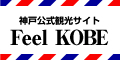 FeelKOBE